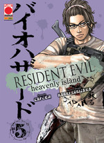 Resident Evil: Heavenly Island